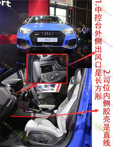 奥迪RS 4