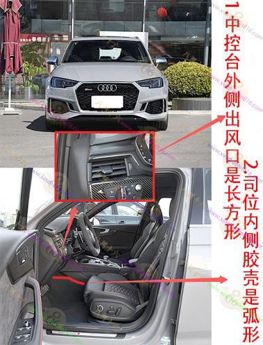 奥迪RS 4
