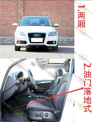 奥迪A3(进口)