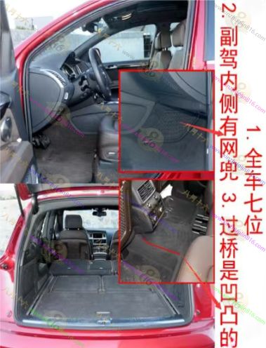 奥迪Q7