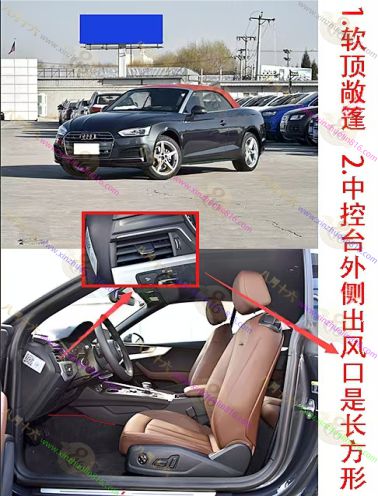 奥迪A5