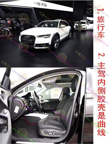 奥迪A6（进口）