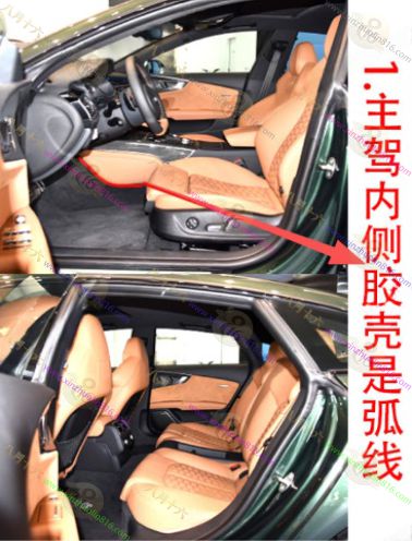 奥迪RS 7