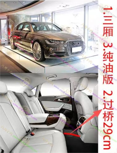 奥迪A6（进口）