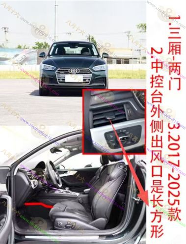 奥迪A5