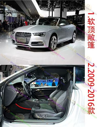 奥迪S5