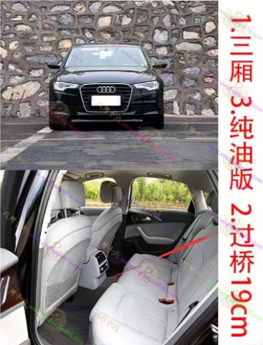 奥迪A6（进口）