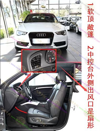 奥迪A5