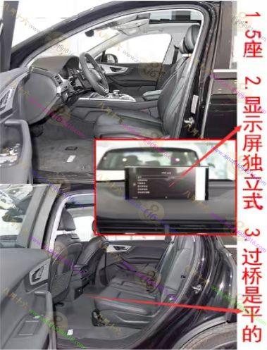 奥迪Q7