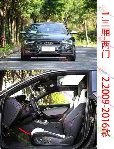 奥迪S5