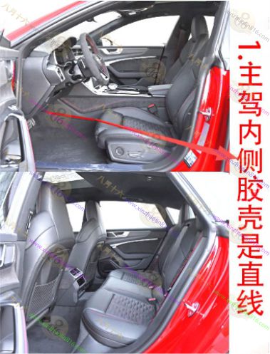 奥迪RS 7
