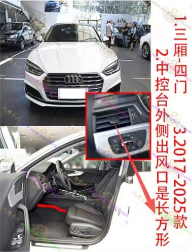 奥迪A5