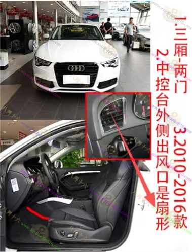 奥迪A5