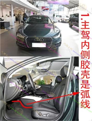 奥迪A7