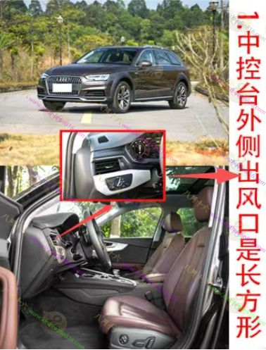 奥迪A4(进口)