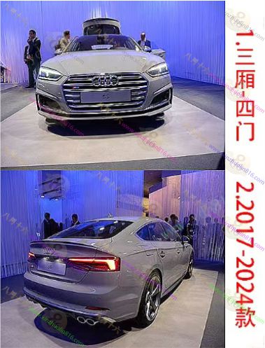 奥迪S5