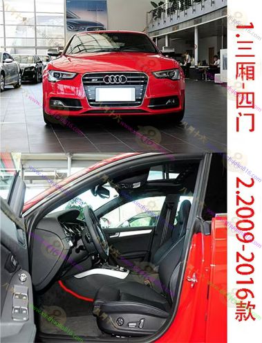 奥迪S5