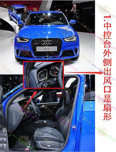 奥迪RS 4