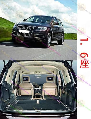 奥迪Q7