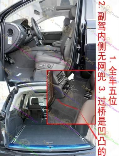 奥迪Q7