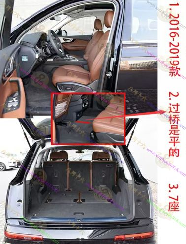奥迪Q7