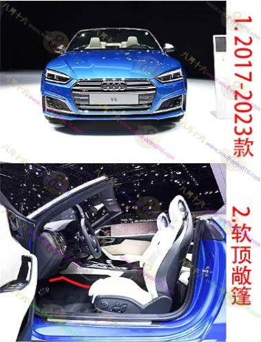 奥迪S5