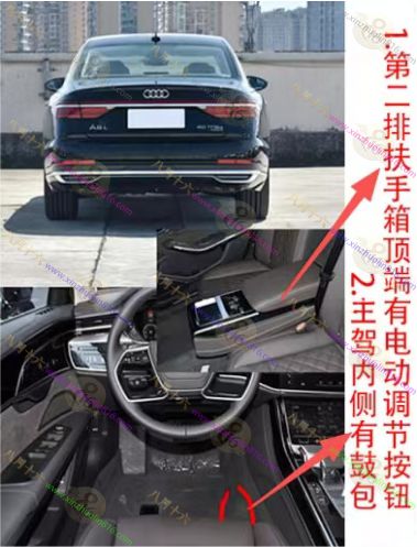 奥迪A8新能源