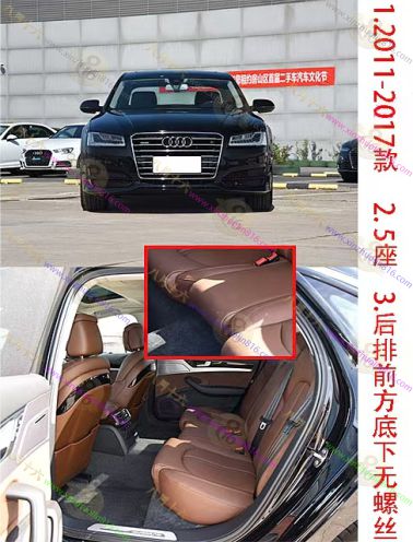奥迪A8.A8L