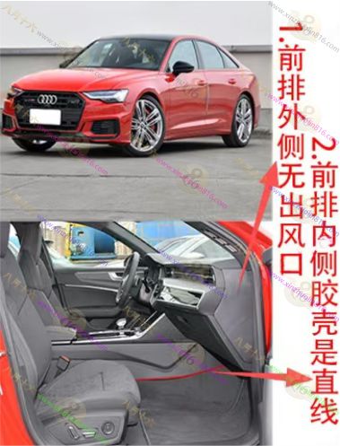 奥迪S6