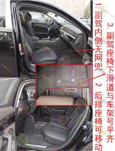奥迪A8.A8L