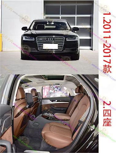 奥迪A8.A8L