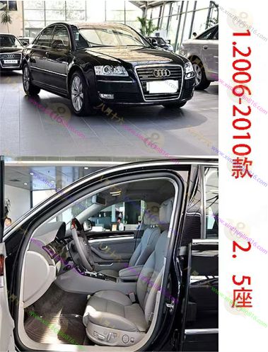 奥迪A8.A8L
