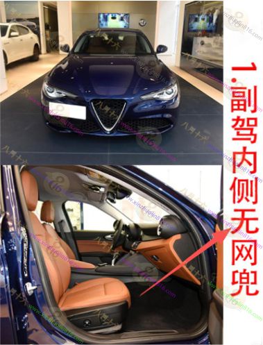 Giulia
