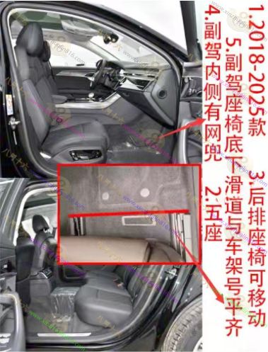奥迪A8.A8L