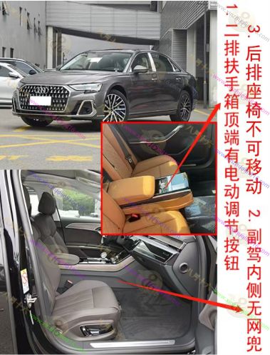 奥迪A8.A8L