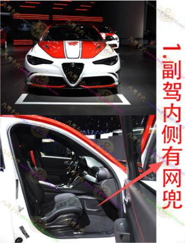 Giulia