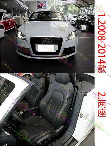 奥迪TT
