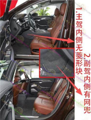 奥迪S8