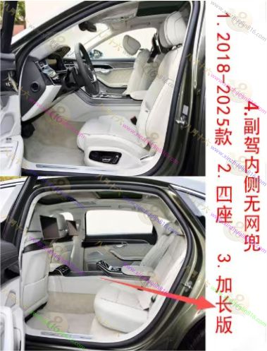 奥迪A8.A8L
