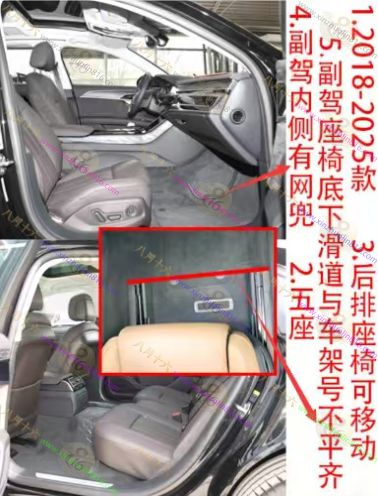 奥迪A8.A8L
