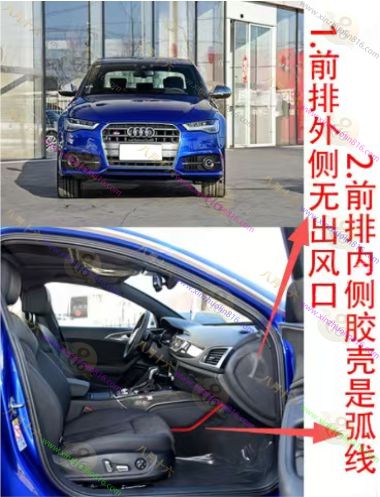 奥迪S6