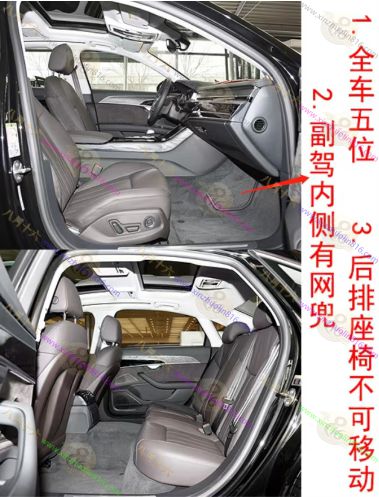 奥迪A8.A8L