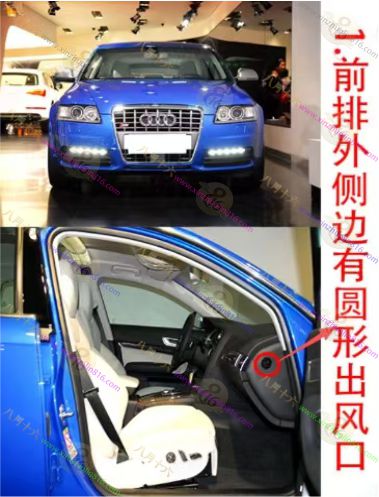 奥迪S6