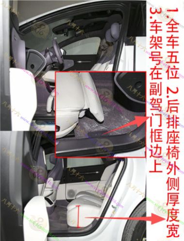 阿维塔12