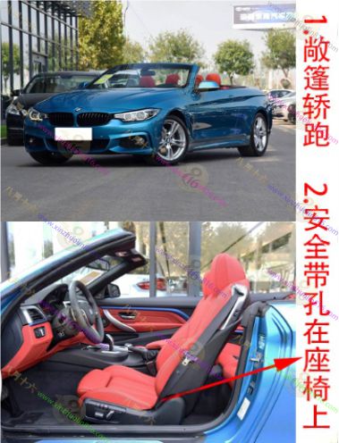 宝马4系