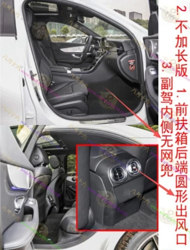 奔驰C级