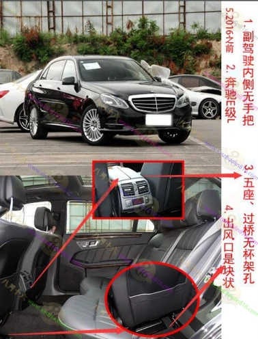 奔驰E级