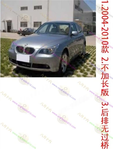 宝马5系