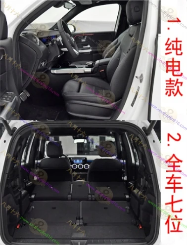 奔驰EQB