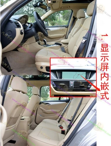 宝马X1